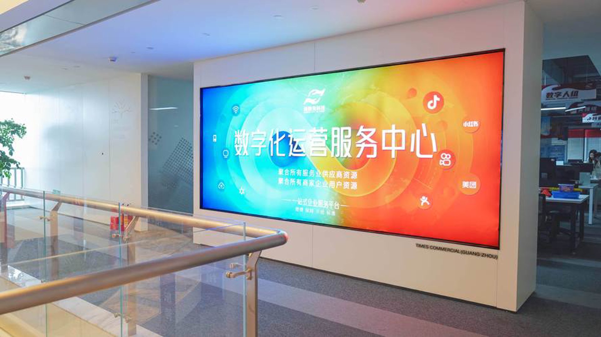 硕尔捷通信